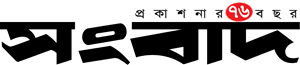 The Sangbad logo