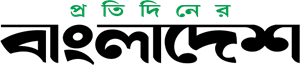 Protidiner Bangladesh logo