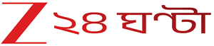 Zee 24 Ghanta Bengali logo