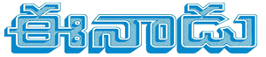 Eenadu logo