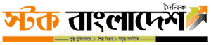 Daily Stock Bangladesh logo