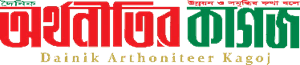 Arthoniteer Kagoj logo