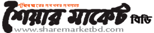 Share Market BD logo