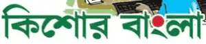 Kishore Bangla logo