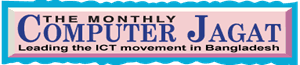 Computer Jagat logo