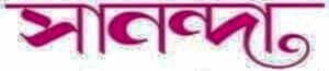 Sananda logo