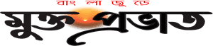 Mukto Provat logo
