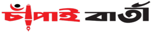 Chapai Barta logo