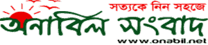 Onabil Songbad logo