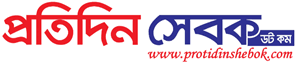Protidin Shebok logo