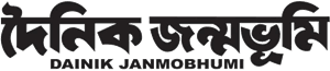 Doinik Jonmobhumi logo