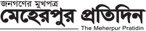 Meherpur Pratidin logo