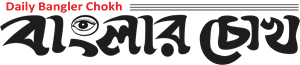 Daily Banglar Chokh logo
