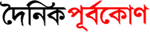 Dainik Purbokone logo