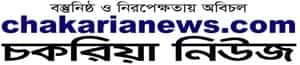Chakaria News logo