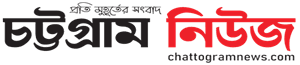 Chattogram News logo