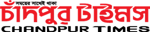 Chandpur Times logo