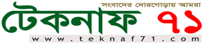 Teknaf 71 logo