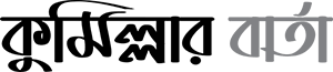 Cumillar Barta logo