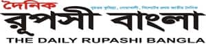 Daily Rupashi Bangla logo
