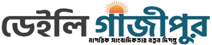 Daily Gazipur logo