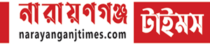 Narayanganj Times logo