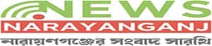 News Narayanganj logo