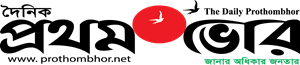 Prothom Bhor logo