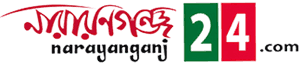 Narayanganj 24 logo