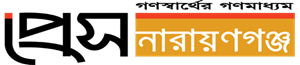 Press Narayanganj logo