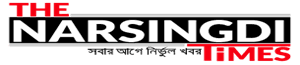 Narsingdi Times logo