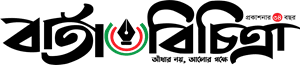 Barta Bichitra logo