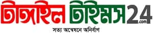 Tangail Times 24 logo