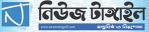 News Tangail logo