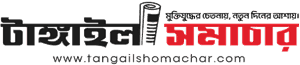 Tangail Somachar logo