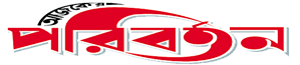AJker Paribartan logo