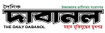 Dainik Dabanol logo
