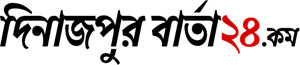 Dinajpur Barta 24 logo