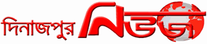 Dinajpur News logo