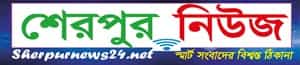 Sherpur News 24 logo