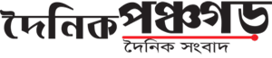 Dainik Panchagarh logo