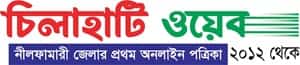 Chilahati Web logo