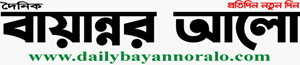 Bayannor Alo logo