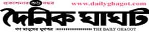 Daily Ghagot logo
