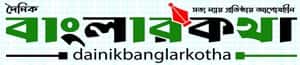 Daily Banglar Kantha logo