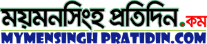 Mymensingh Pratidin logo