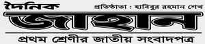 Dainik Jahan logo