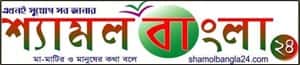 Shamol Bangla 24 logo