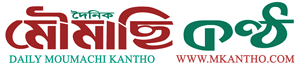 Moumachi Kantho logo