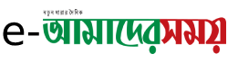 e Amader Shomoy logo